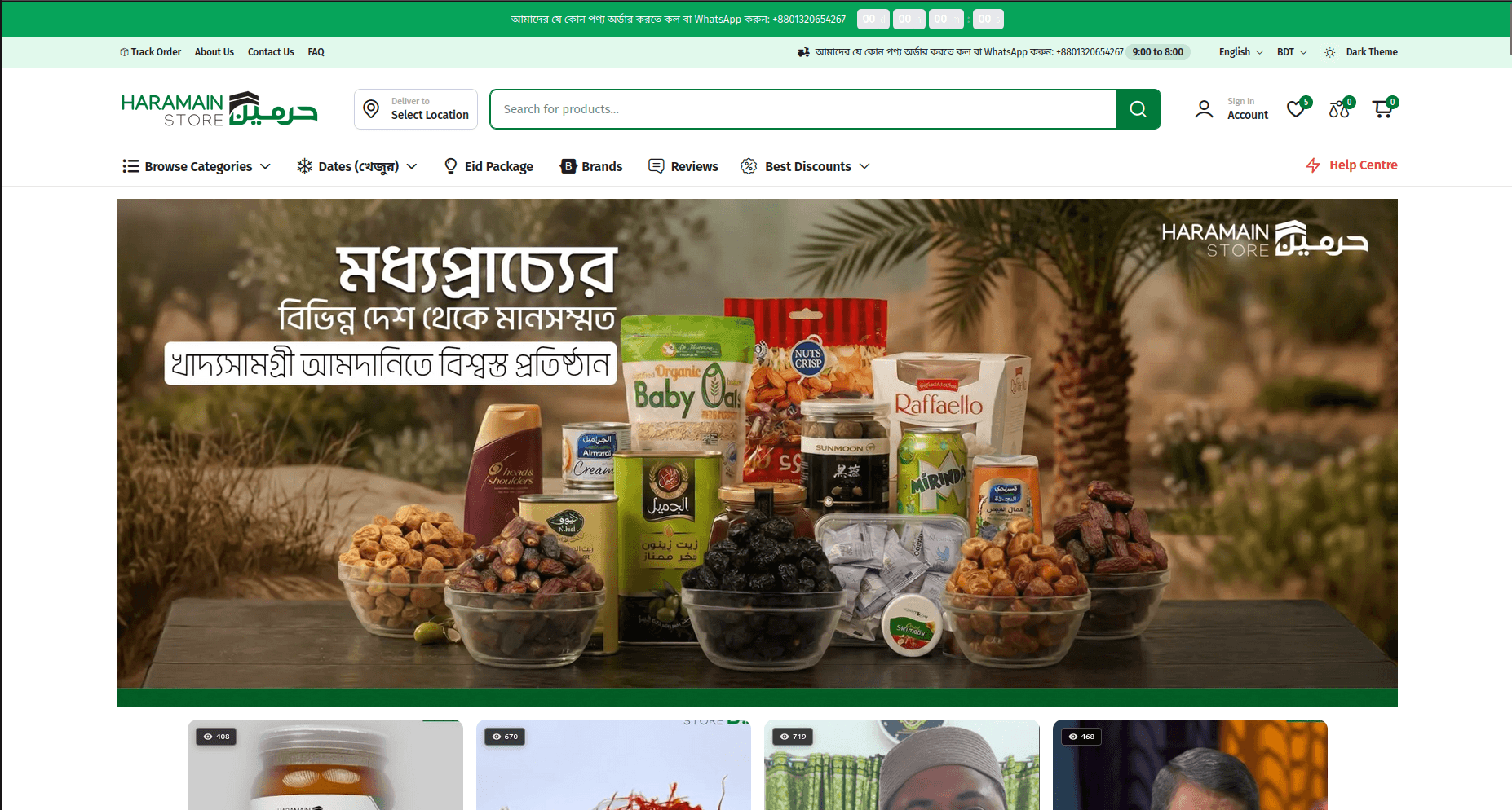 Haramain Store: Multi-Channel Ecommerce Operations Automation